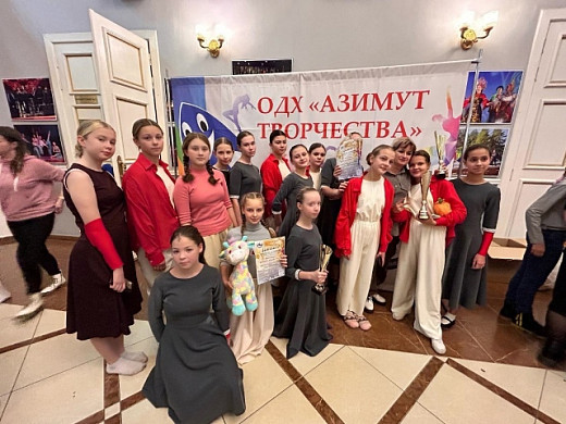 Кинешемская «Улыбка» завоевала Гран-при международного конкурса
